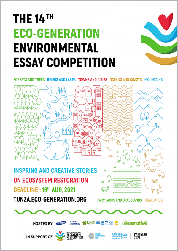 Cuộc thi viết luận về môi trường lần thứ 14